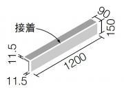 ꥯ(INAX) ʪ 夬(ޤ) (90+150)1200Ѥޤ() AGK-9015/31 (55345LIX)