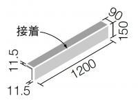 ꥯ(INAX) ʪ 夬(ޤ)III  (90+150)1200Ѥޤ() AGK-9015/32 (55346LIX)