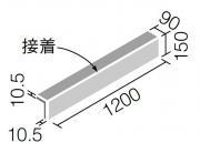 ꥯ(INAX) ʪ 夬(ޤ) (90+150)1200Ѥޤ() AGK-9015/33 (55347LIX)