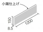 ꥯ(INAX) ʪ 夬(ޤ)III  1501200դޤ(üž夲) AGK-1215PF/33 (55353LIX)