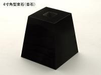 «() ѷ 4   ᤭ž夲 (᡼:XRO) (55878XRO)