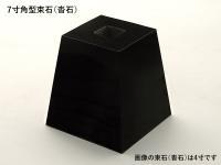 «() ѷ 7   ᤭ž夲 (᡼:XRO) (55881XRO)