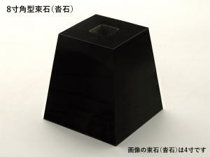 «() ѷ 8   ᤭ž夲 (᡼:XRO)