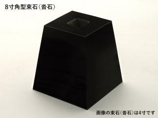 �к�:«��(����) �ѷ� 8�� ����� ������ ���᤭�ž夲 (�᡼����:XRO)(55882XRO)