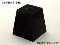 «() ѷ 9   ᤭ž夲 (᡼:XRO) (55883XRO)