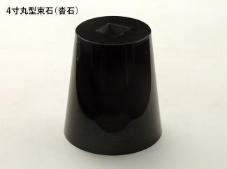 �к�:«��(����) �ݷ� 4�� ����� ������ ���᤭�ž夲 (�᡼����:XRO)(55884XRO)