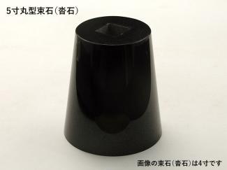 �к�:«��(����) �ݷ� 5�� ����� ������ ���᤭�ž夲 (�᡼����:XRO)(55885XRO)