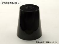 «() ݷ 6   ᤭ž夲 (᡼:XRO) (55886XRO)