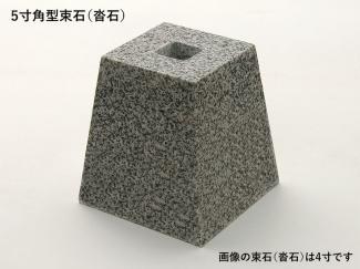 �к�:«��(����) �ѷ� 5�� ����� G603 ���᤭�ž夲 (�᡼����:XRO)(55888XRO)