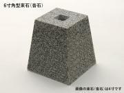 «() ѷ 6  G603 ᤭ž夲 (᡼:XRO) (55889XRO)