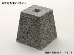 «() ѷ 6  G603 ᤭ž夲 (᡼:XRO)