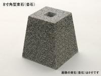 «() ѷ 8  G603 ᤭ž夲 (᡼:XRO) (55891XRO)