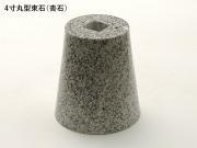 «() ݷ 4  G603 ᤭ž夲 (᡼:XRO) (55893XRO)