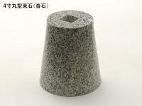 «() ݷ 4  G603 ᤭ž夲 (᡼:XRO) (55893XRO)