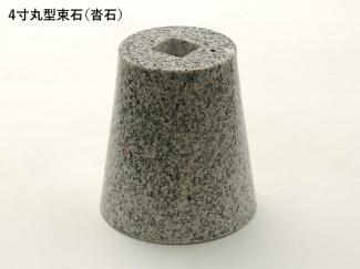 �к�:«��(����) �ݷ� 4�� ����� G603 ���᤭�ž夲 (�᡼����:XRO)(55893XRO)