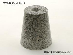 «() ݷ 5  G603 ᤭ž夲 (᡼:XRO)