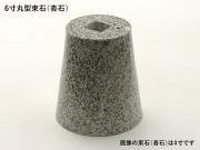 «() ݷ 6  G603 ᤭ž夲 (᡼:XRO) (55895XRO)