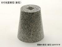 «() ݷ 6  G603 ᤭ž夲 (᡼:XRO) (55895XRO)