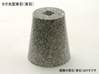 �к�:«��(����) �ݷ� 6�� ����� G603 ���᤭�ž夲 (�᡼����:XRO)(55895XRO)