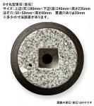 «() ݷ 6  G603 ᤭ž夲 (᡼:XRO) (55895XRO)