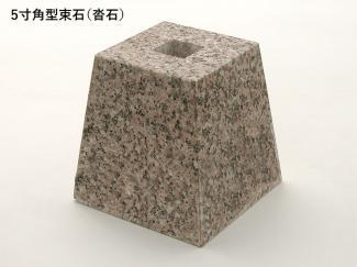к:«() ѷ 5  G364 ᤭ž夲 (᡼:XRO)(55896XRO)