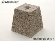 «() ѷ 6  G364 ᤭ž夲 (᡼:XRO) (55897XRO)