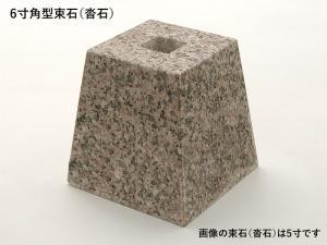«() ѷ 6  G364 ᤭ž夲 (᡼:XRO)