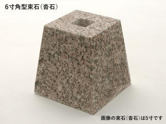 �к�:«��(����) �ѷ� 6�� ����� G364 ���᤭�ž夲 (�᡼����:XRO)(55897XRO)