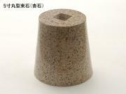 «() ݷ 5  G682 ᤭ž夲 (᡼:XRO) (55900XRO)