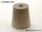 «() ݷ 6  G682 ᤭ž夲 (᡼:XRO) (55901XRO)