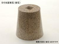 «() ݷ 6  G682 ᤭ž夲 (᡼:XRO) (55901XRO)