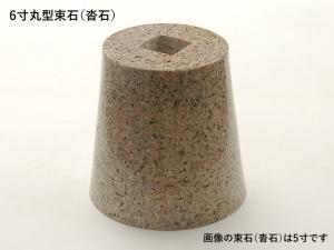 «() ݷ 6  G682 ᤭ž夲 (᡼:XRO)