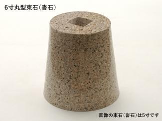 �к�:«��(����) �ݷ� 6�� ����� G682 ���᤭�ž夲 (�᡼����:XRO)(55901XRO)