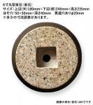 «() ݷ 6  G682 ᤭ž夲 (᡼:XRO) (55901XRO)