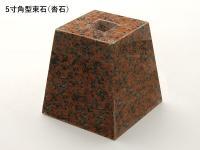 «() ѷ 5  G562 ᤭ž夲 (᡼:XRO) (55902XRO)