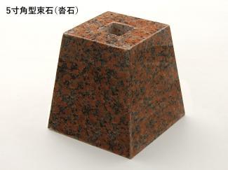 �к�:«��(����) �ѷ� 5�� ����� G562 ���᤭�ž夲 (�᡼����:XRO)(55902XRO)