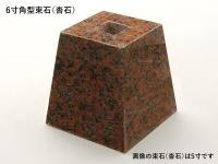 «() ѷ 6  G562 ᤭ž夲 (᡼:XRO) (55903XRO)