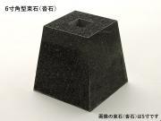 «() ѷ 6  G399 ᤭ž夲 (᡼:XRO) (55905XRO)