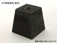 «() ѷ 6  G399 ᤭ž夲 (᡼:XRO) (55905XRO)