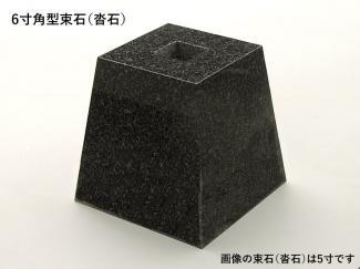 �к�:«��(����) �ѷ� 6�� ����� G399 ���᤭�ž夲 (�᡼����:XRO)(55905XRO)