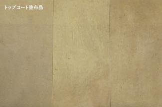 �к�:����ŷ���С֥��ȡ��󥷡��ȡ׸���3mm�ʲ� 1200��600mm �ߥ�� �ڳ�����������ѡ�(55999VAW)