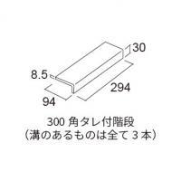 �������� �ƥ��� 300�ѥ����ճ��� ��:54 (56350ACR)