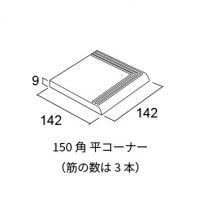 �������� ���꡼�󥦥å�? 150��ʿ�����ʡ� ��:07 (56425ACR)