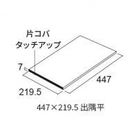 �ɥ����� �����Х󥰥��� 447��219.5�ж�ʿ ��:D21 (56513ACR)