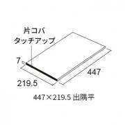 �ɥ����� �����Х󥰥��� 447��219.5�ж�ʿ ��:D93 (56519ACR)