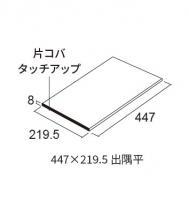 �ɥ����� �����Х󥰥���<���ȡ��󥹥�����> 447��219.5�ж�ʿ ��:D152 (56532ACR)