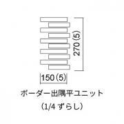ɥ ˥ ܡжʿ˥å(1/4餷) :310 (56678ACR)