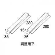 �ɥ����� ��ġ����ä��� Ĵ����ʿ ��:W01 (56704ACR)