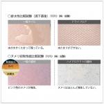  ɥ饤ե[DYF] 150ʿ :DYF-104 (59120DTT)