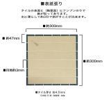 ⥶ 󥸥祤⥶ 47mm : (63400TGY)